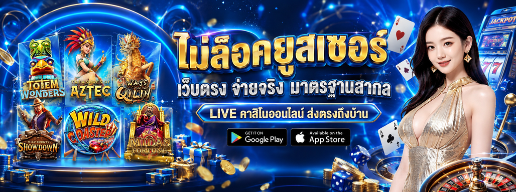 ทางเข้าKlangSombat