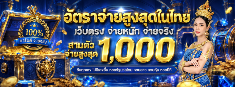 Promotion 1
