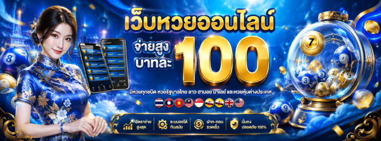 Promotion 2